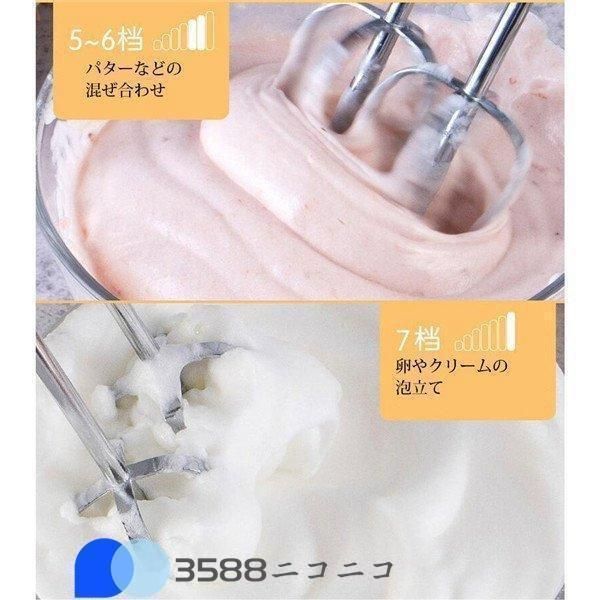 混ぜる 泡立て