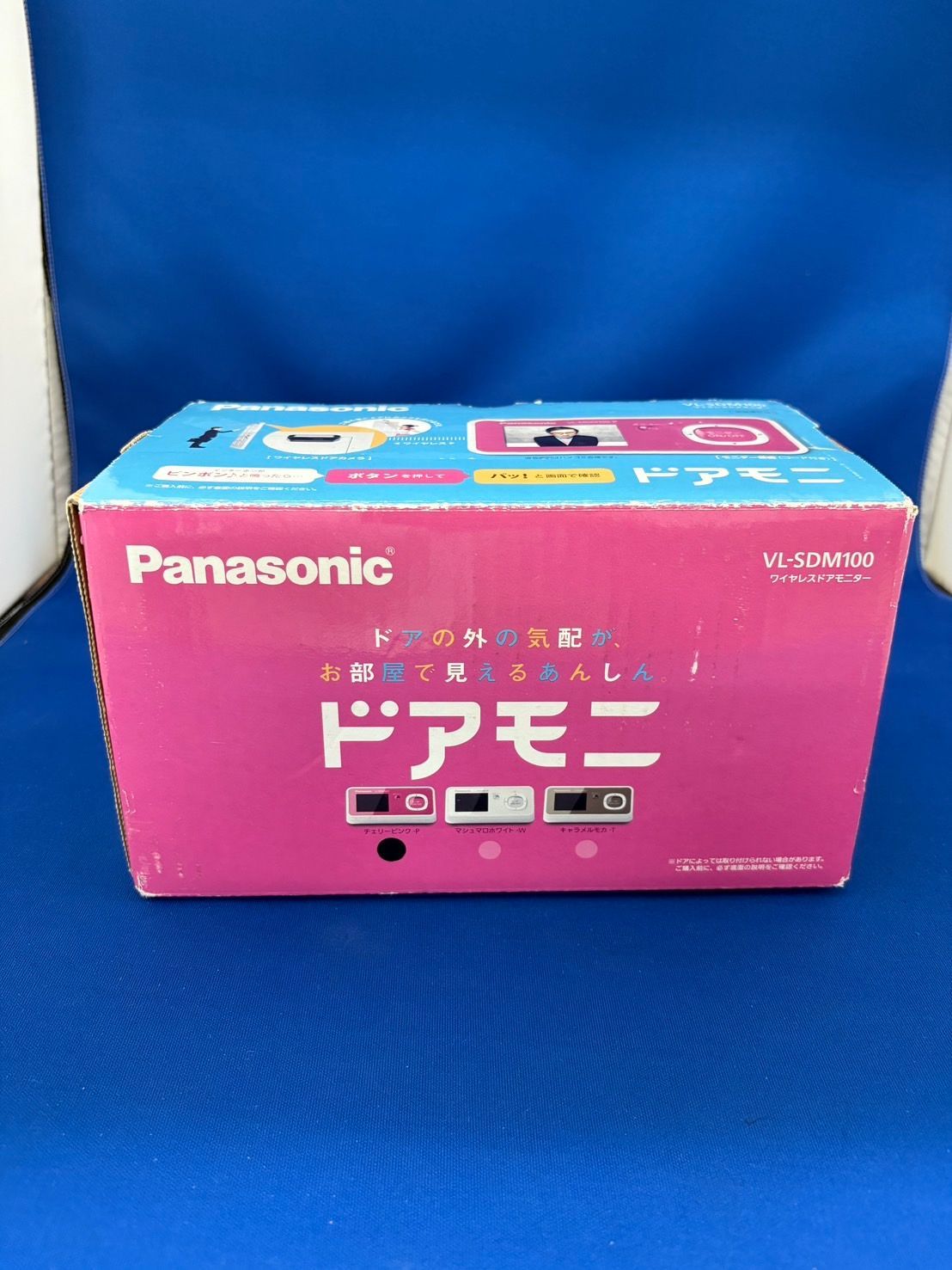 モニター親機 各1台セット