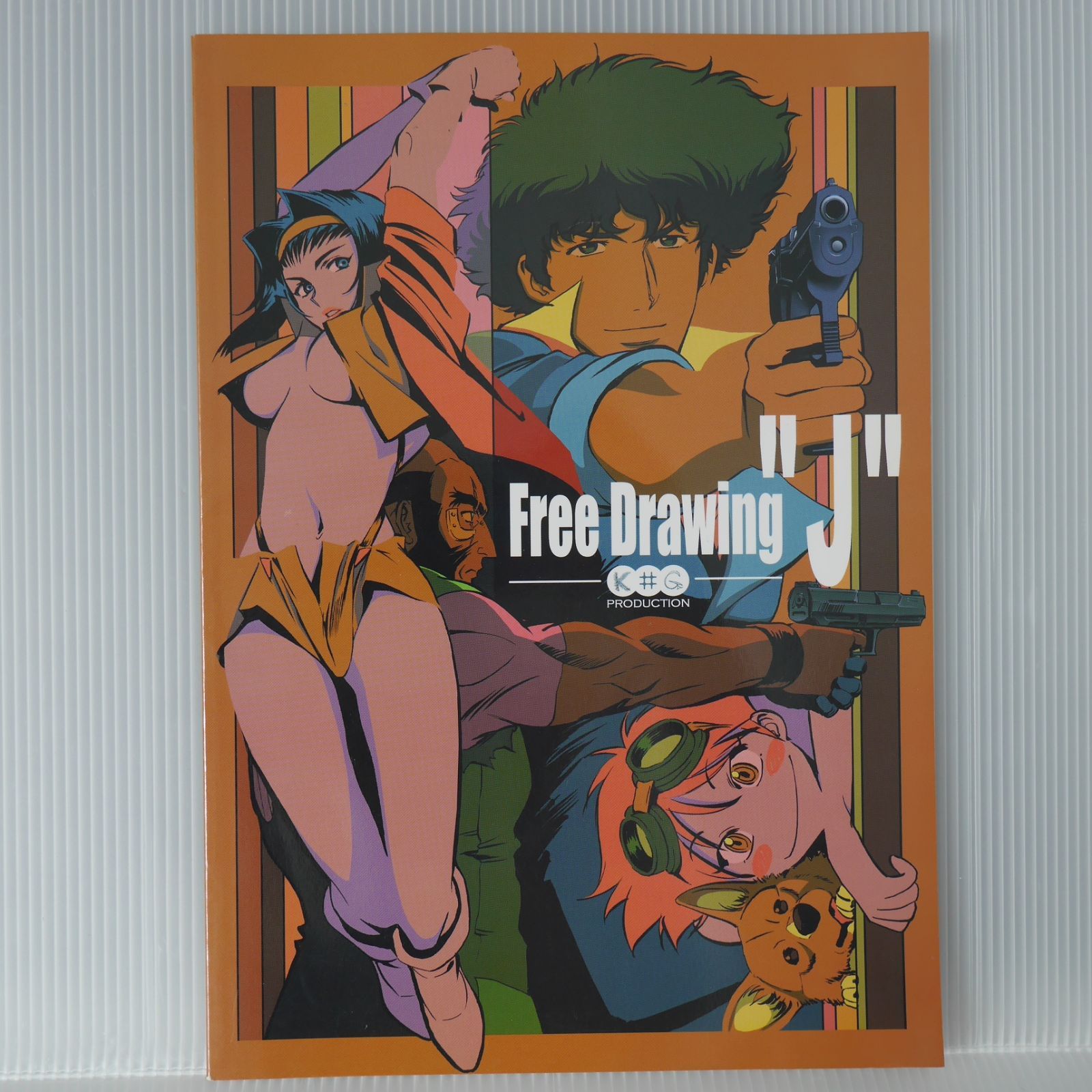 上井草プロダクション 同人誌: Free Drawing 