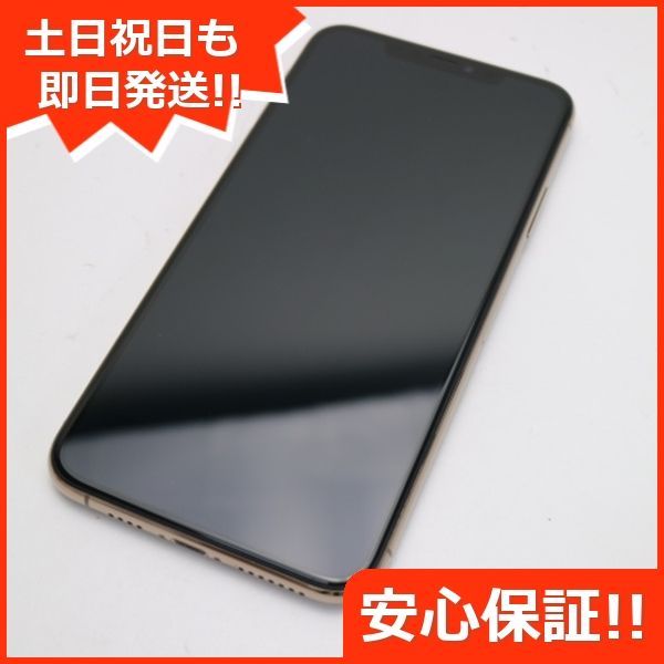 超美品 SIMフリー iPhone 11 Pro Max 256GB ゴールド スマホ 本体 白 ...