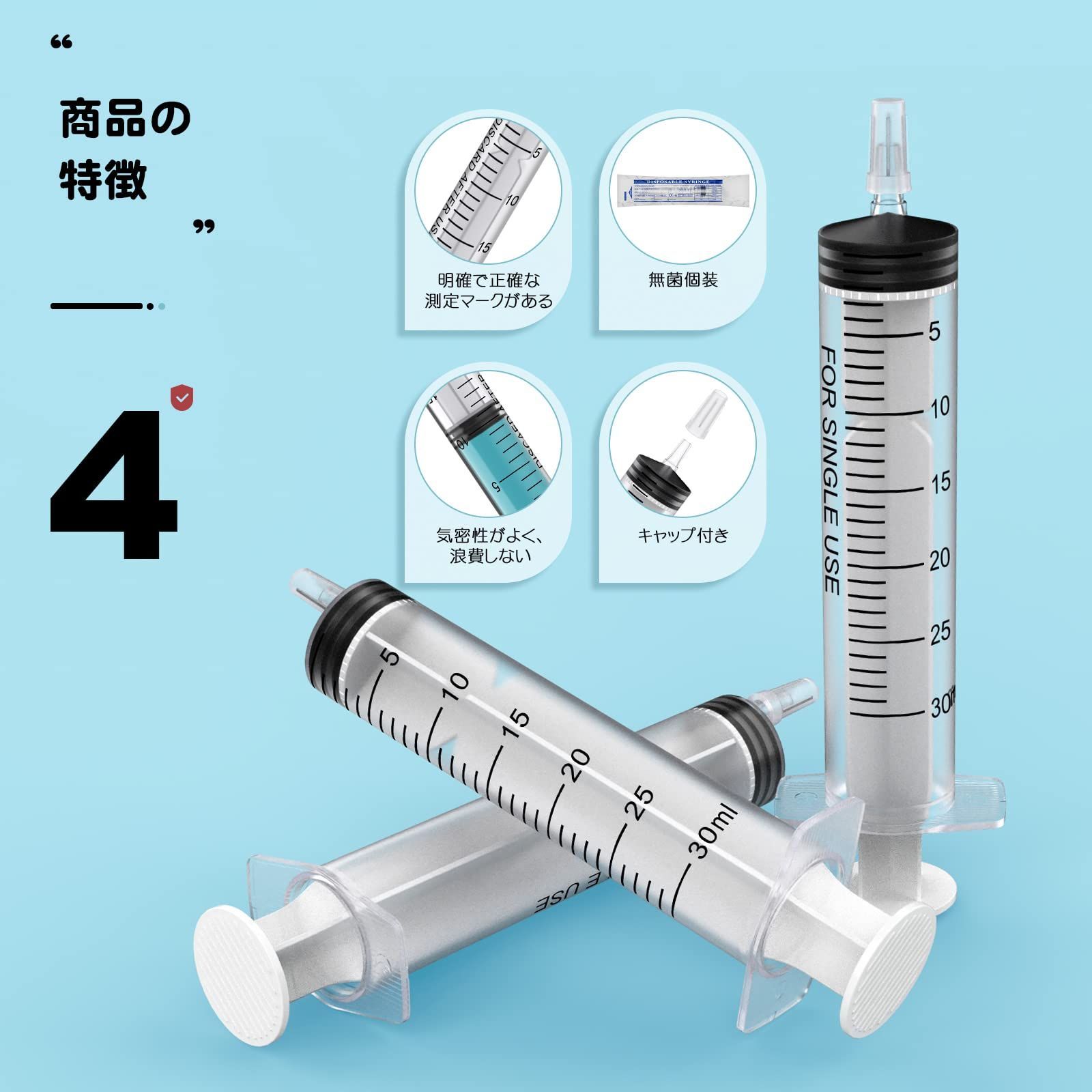 新品 カテーテル インジェクター 付き プラスチック 個包装 注射器