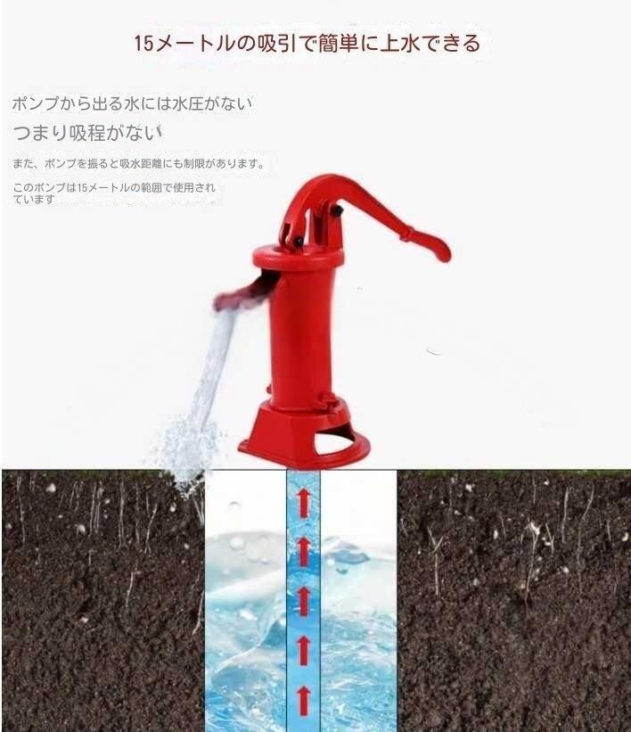 打込式
