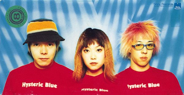 Sabao live CD Hysteric Blue ヒステリックブルー Amazon.co.jp