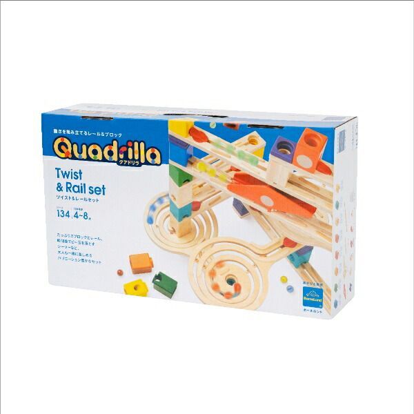 大容量 ボールネンド クアドリラ ツイストセット クアドリラ・ツイスト＆レールセット: ｜教育・保育関係者向けサイト