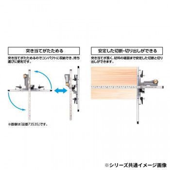 シンワ測定