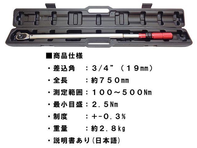 締め付け