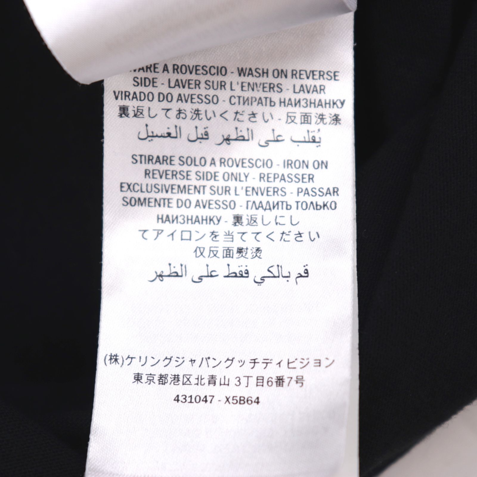 美品 グッチ バックタグ 半袖Tシャツ メンズ 黒 XL コットン GUCCI