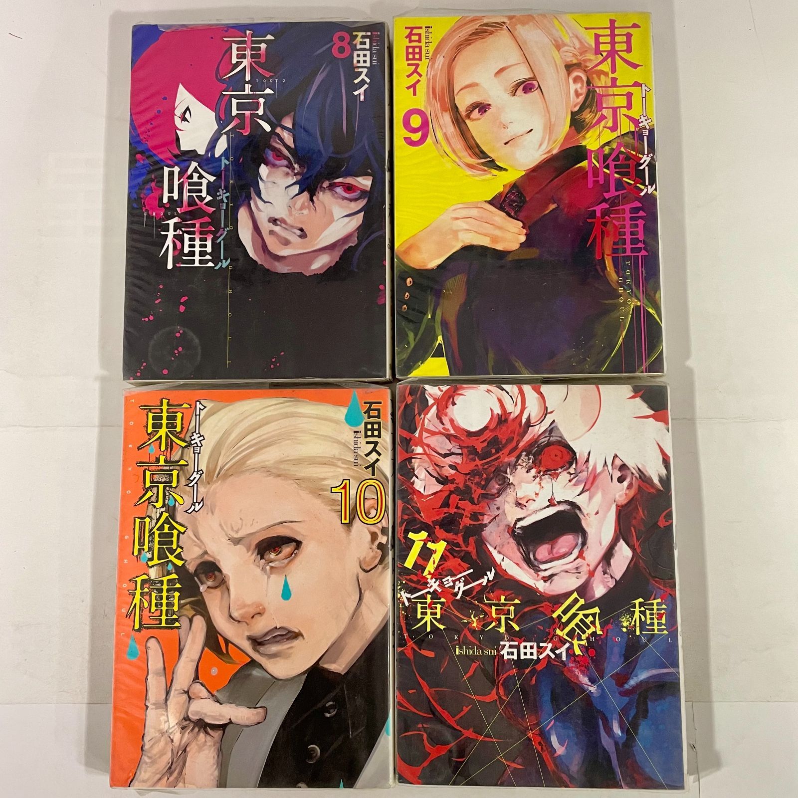東京喰種 トーキョーグール　まとめ売り 東京喰種－トーキョーグール－ 8巻～14巻 - メルカリ