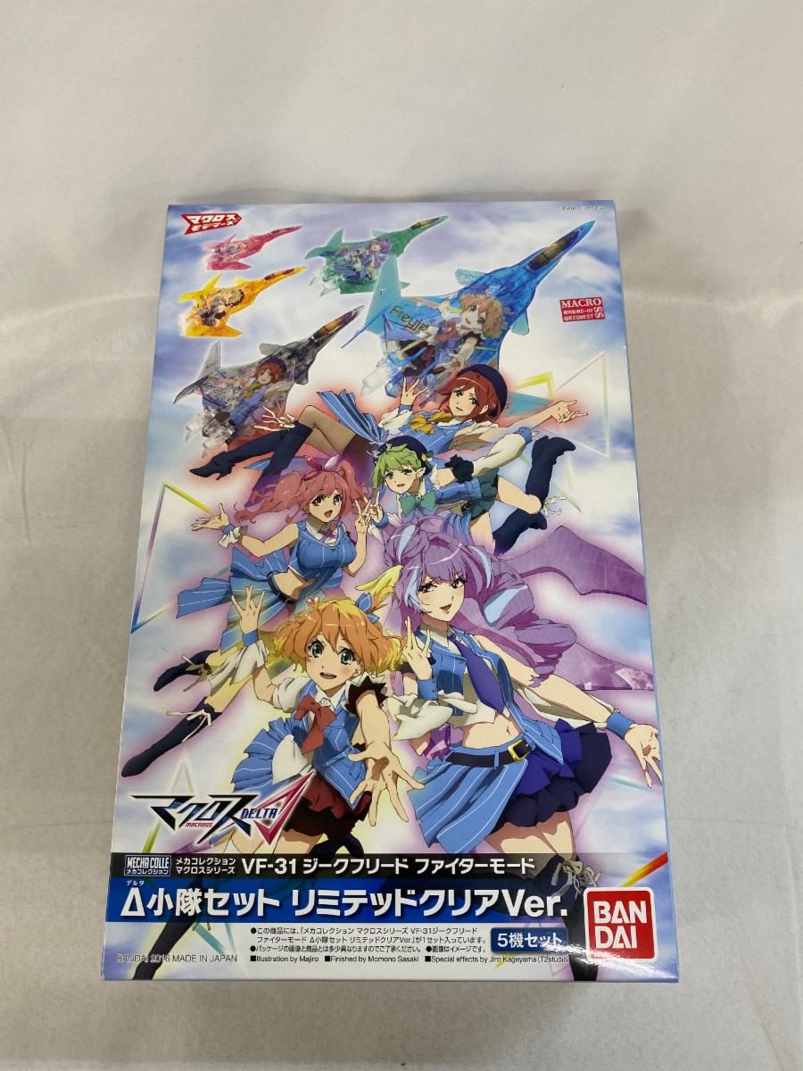 日本全国送料無料商品 | 特集  未開封】マクロスΔ 戦術音楽ユニット マクロスデルタ プラモデル