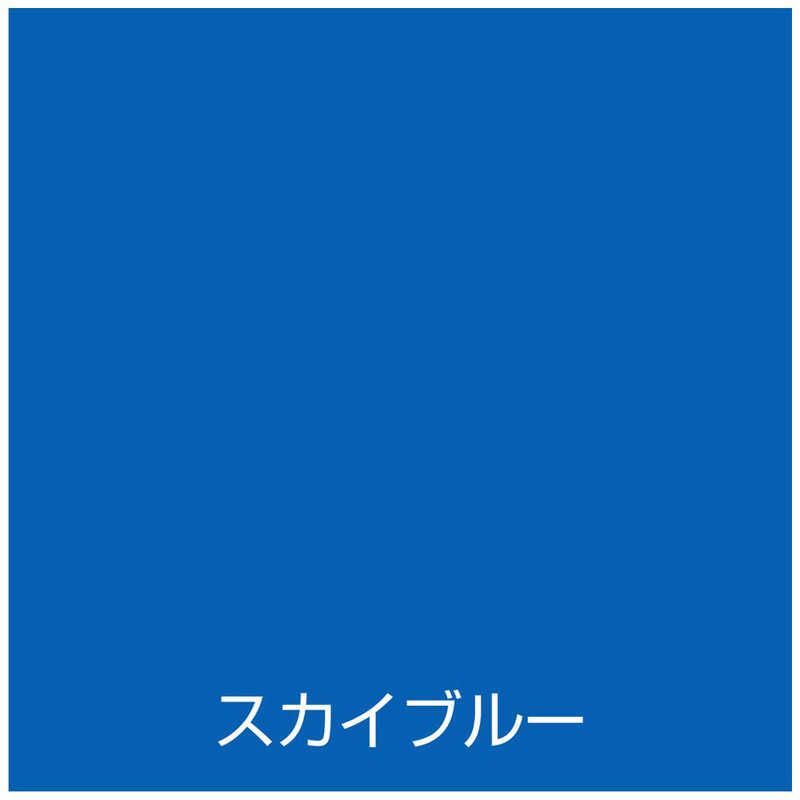 スカイブルー 9050251