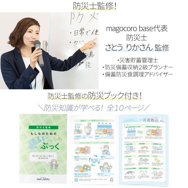 チェア リュックサック