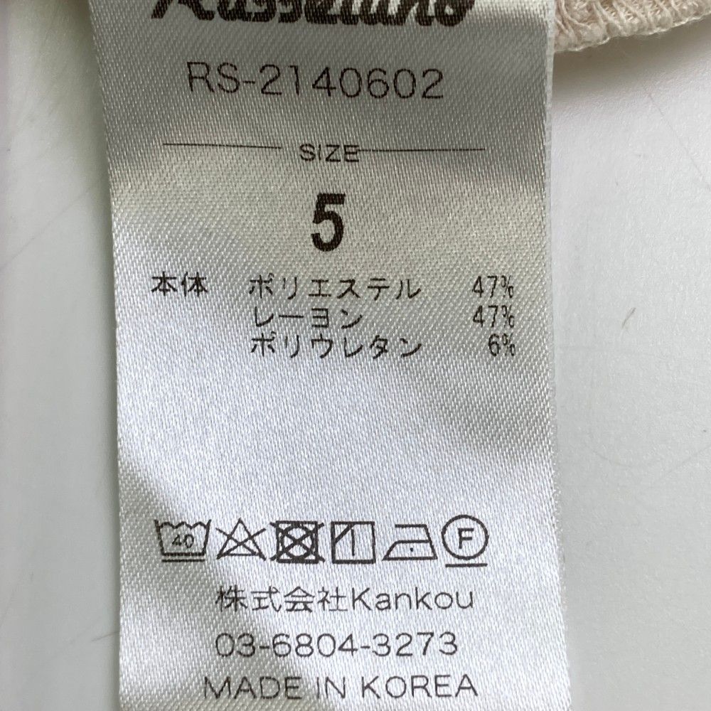 5 RUSSELUNO