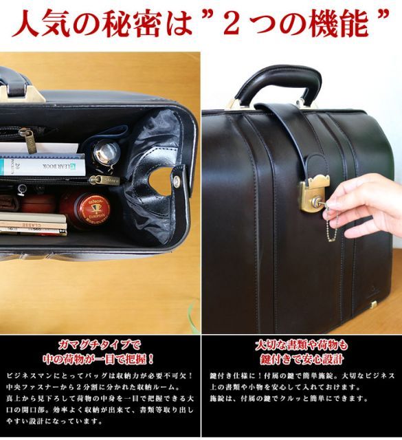 鍵付き 防水加工