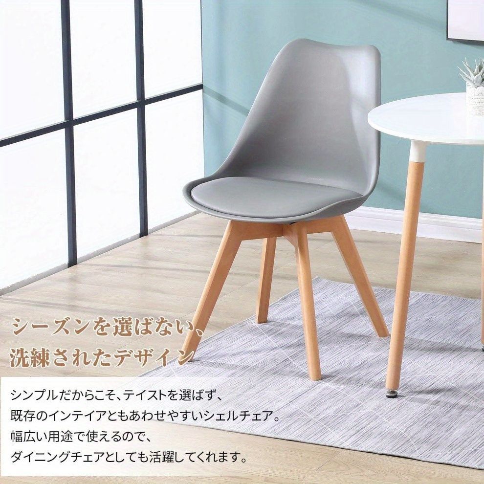 スカンジナビアンチェア PU