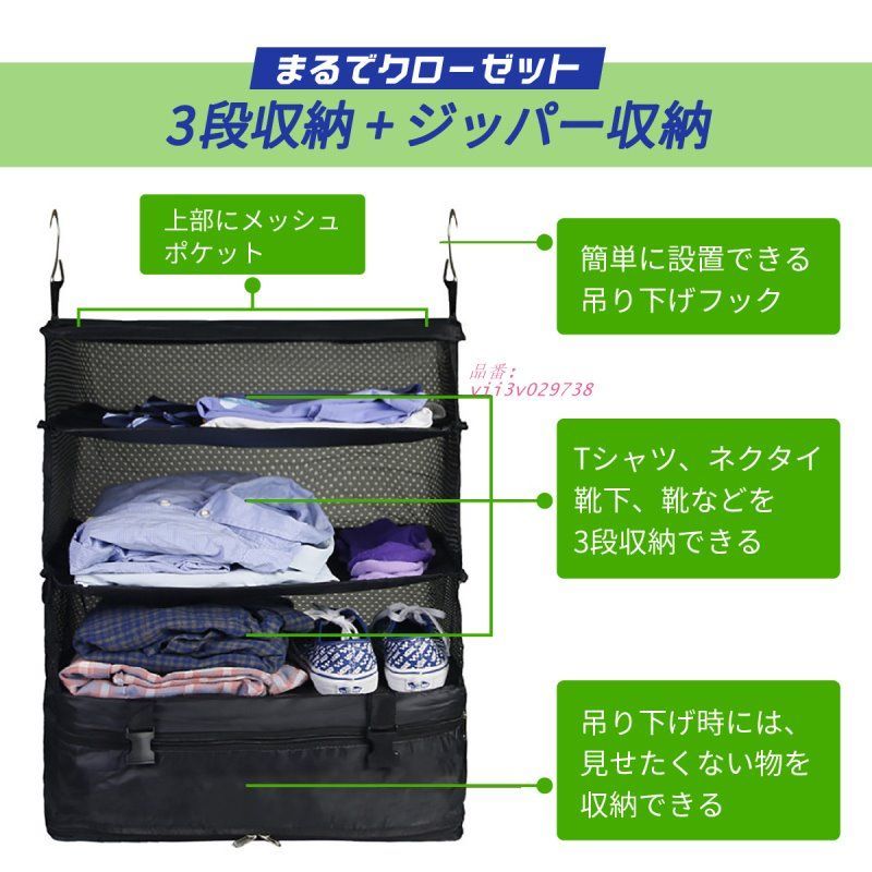 おれ 収納ボックス 吊り下げ 圧縮クローゼットバッグ 圧縮バッグ