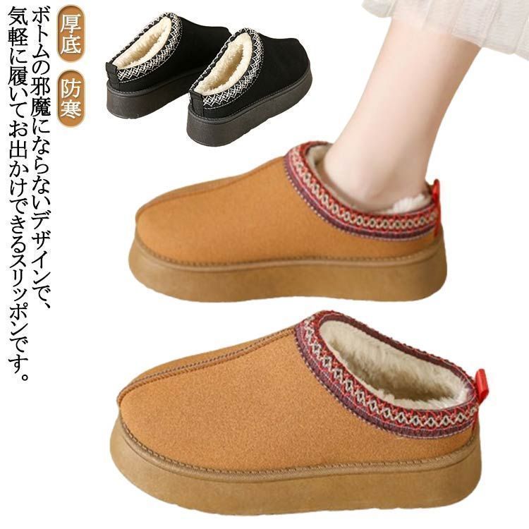 サボ あったか 歩きやすい ふわふわ ムートン レディース サンダル ファー 靴 ムートン スリッポン あたたかい 厚底 もこもこ 防寒 暖かい ボア 疲れない ムートン もこもこ ボリューム おしゃ jiaguan342