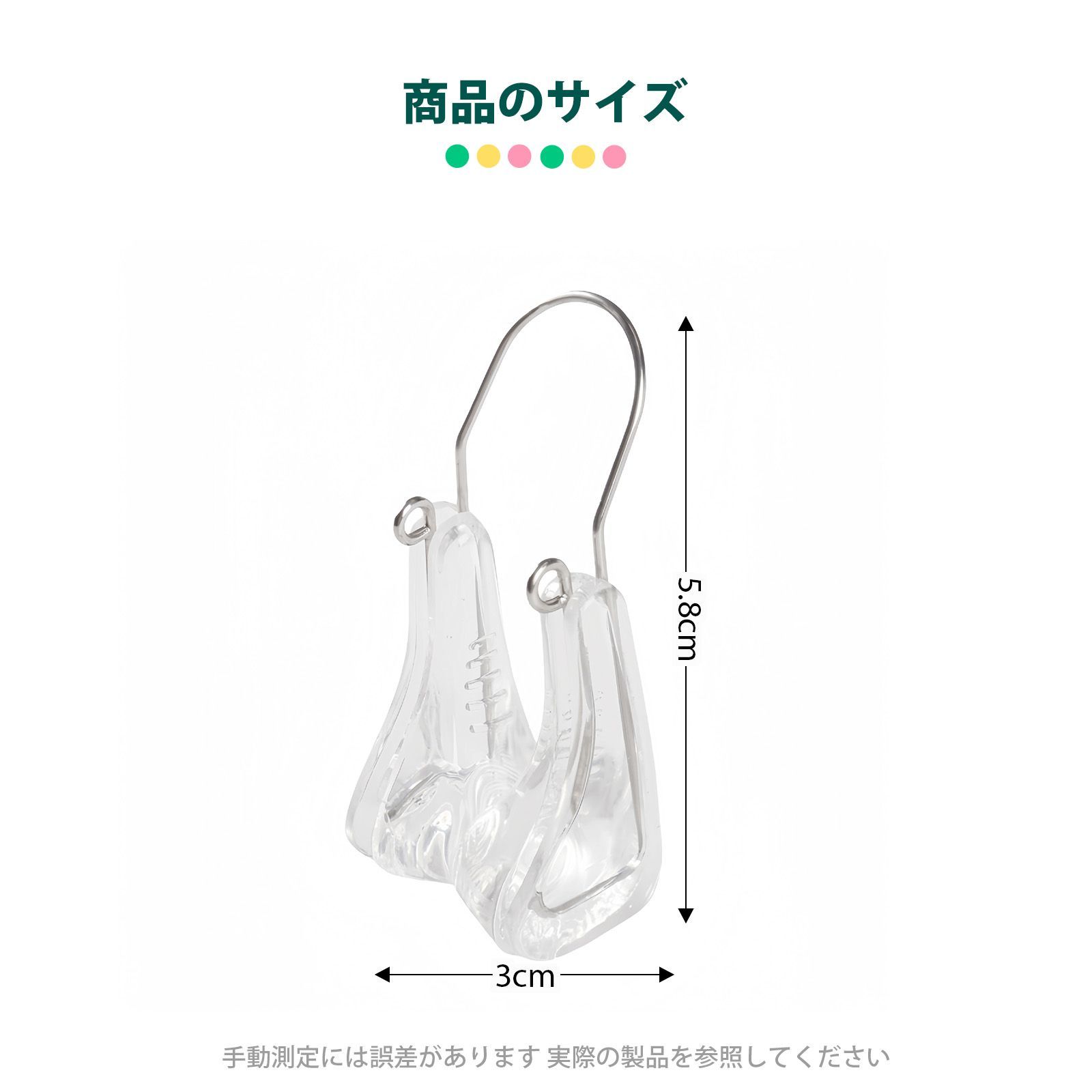 ノーズクリップ 鼻を高くするグッズ 小鼻矯正 鼻フック 美鼻クリップ 