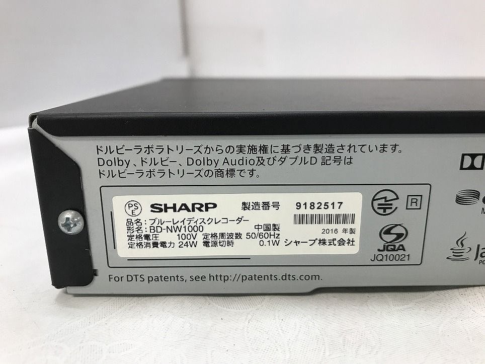 Amazon | シャープ 1TB 2チューナー AQUOS ブルーレイレコーダー