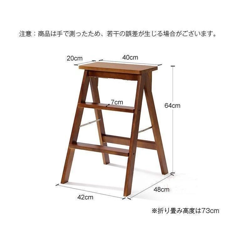 台所 作業椅子
