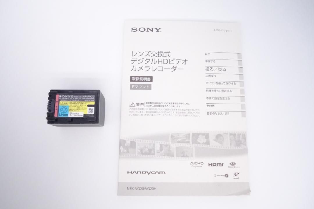 ソニー デジタルビデオカメラ