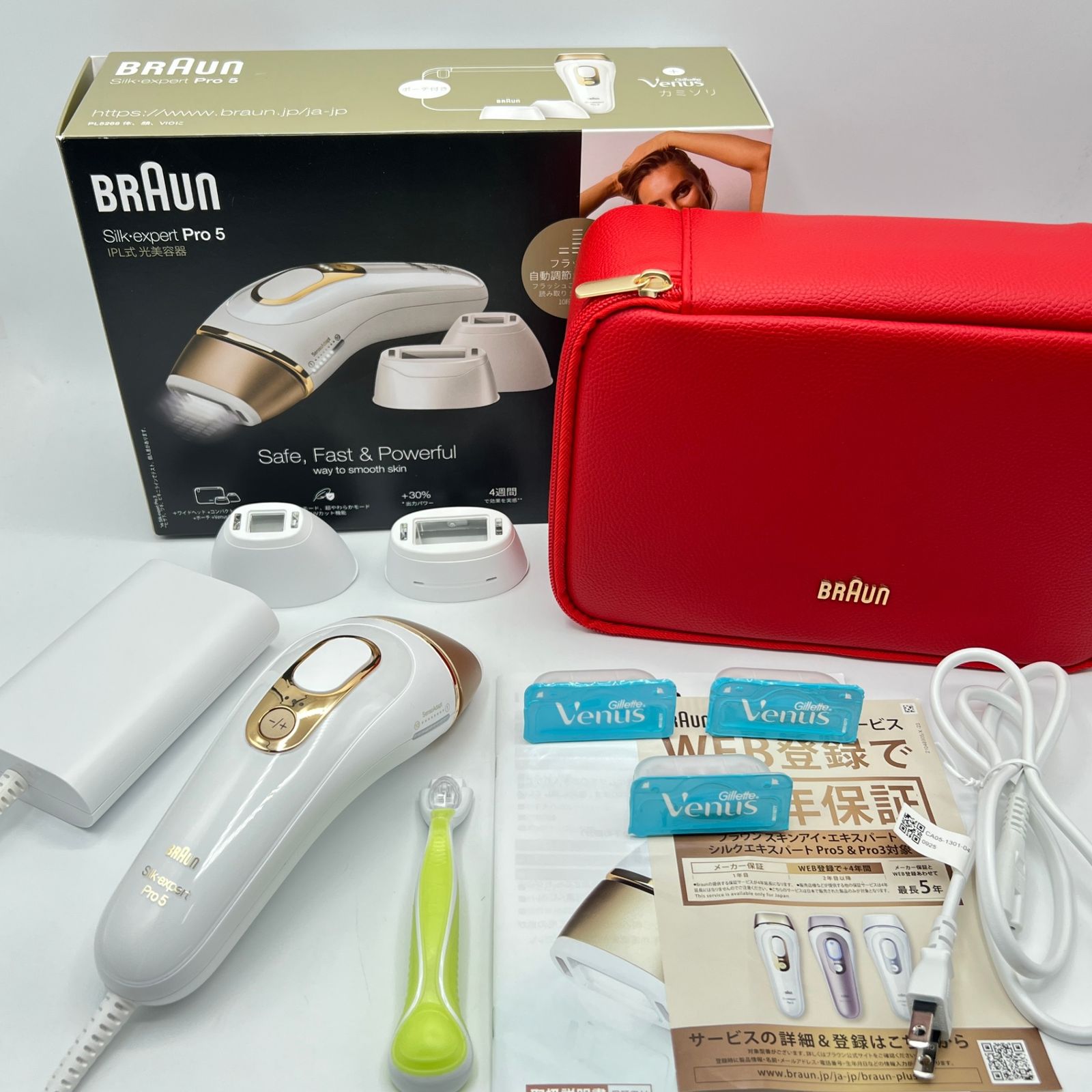 ブラウン シルクエキスパート Pro5 PL-5268 脱毛器 光美容器 BRAUN 本体