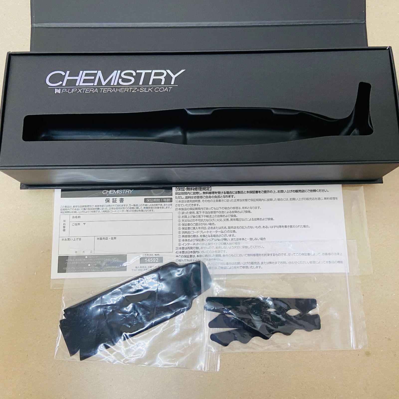 CHEMISTRY