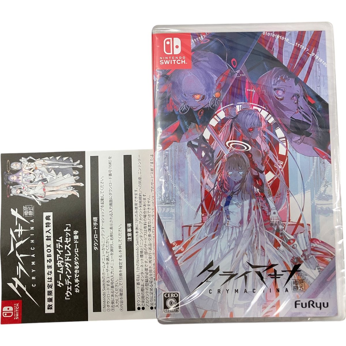 はなまるBOX SWITCH