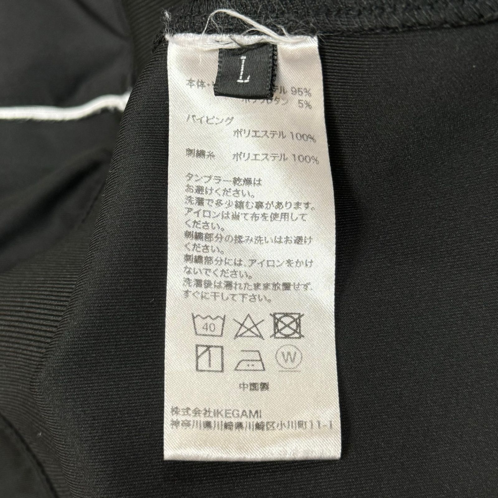 LAST NEST 22SS トラックジャケット ジャージ ラストネスト