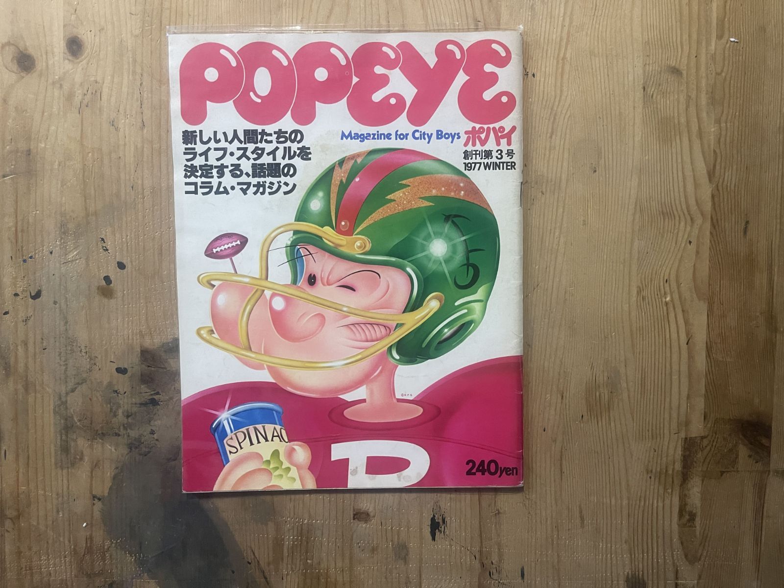 POPEYE 第003号 – 1977年冬号｜日本のヴィンテージ雑誌 - メルカリ
