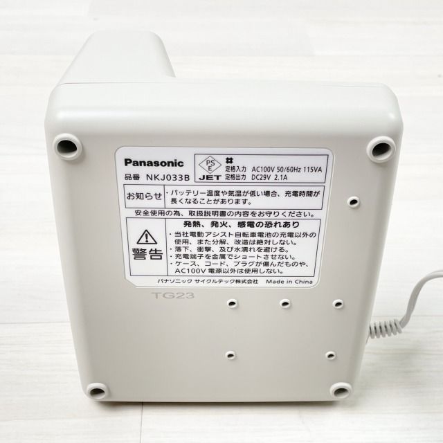 【新品未使用】Panasonic 電動自転車充電器 NK-J033B pop-nkj.jpg