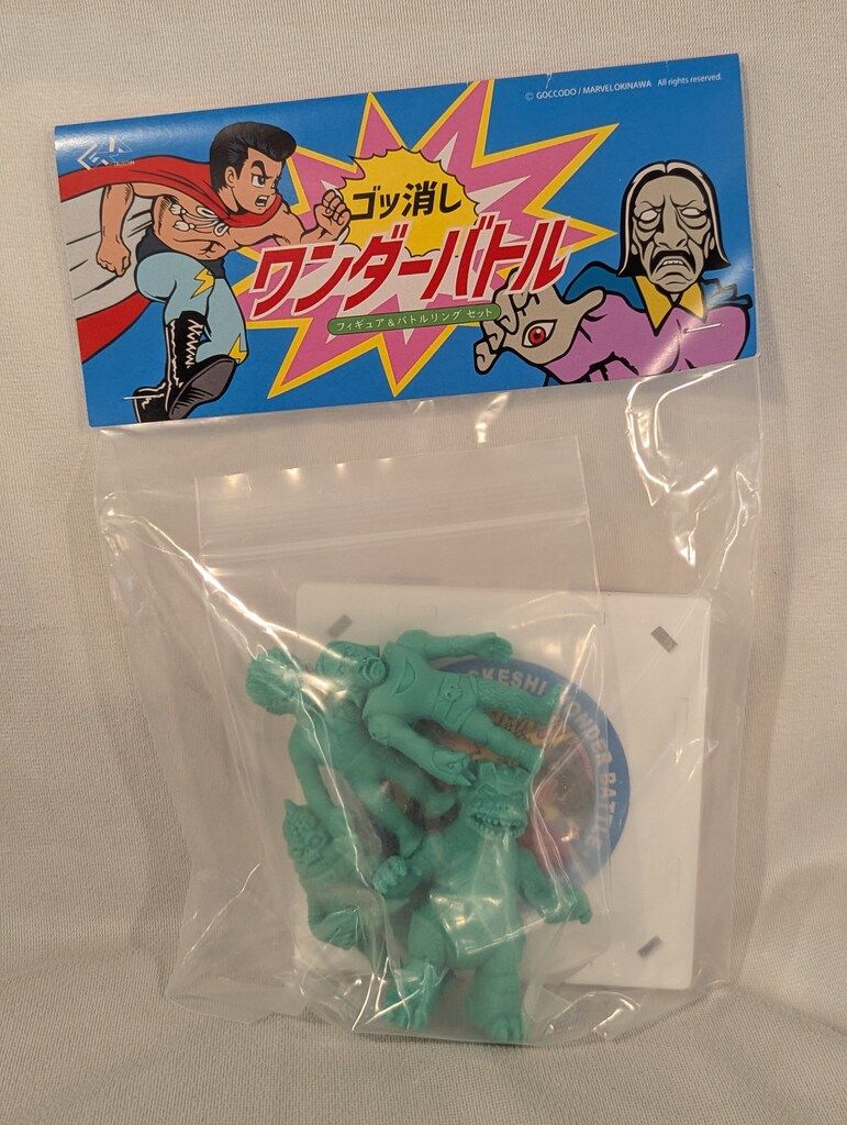 ゴッコ堂　ワンダーバトル　ゴム消し 抽選販売商品】ゴッ消し -ワンダーバトル- ｜ ゴッコドウ official website