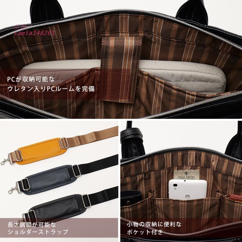 ビジネスバッグ ビジネス