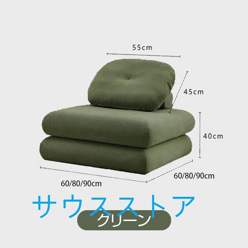 厚クッション