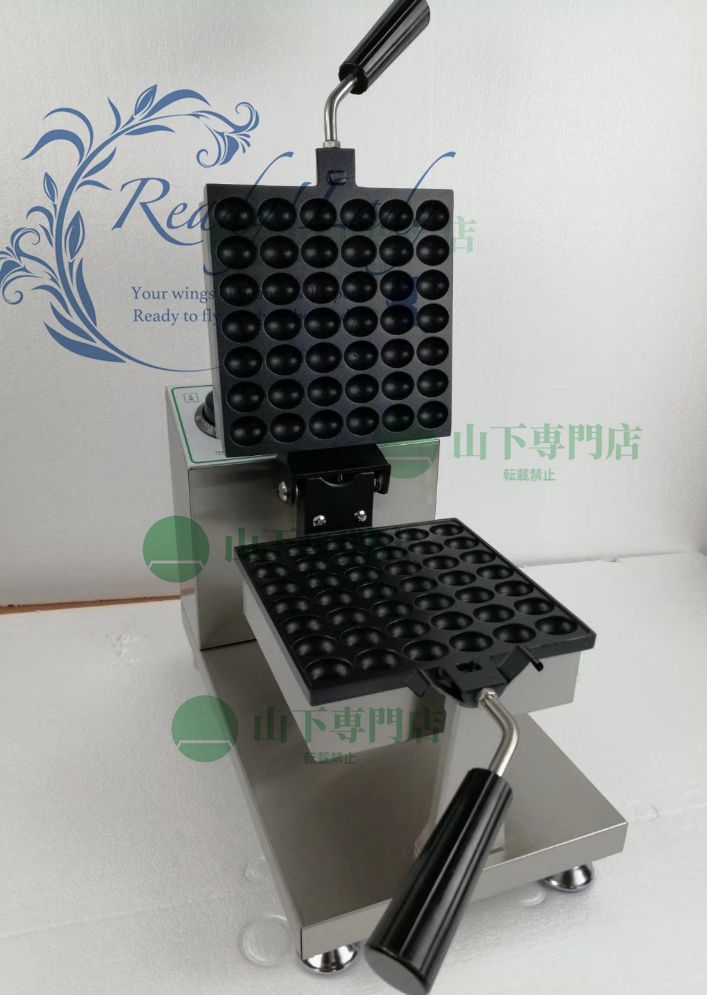 可動式手洗ユニット 定価32万 エレミック B じゃぶじゃぶ 100v