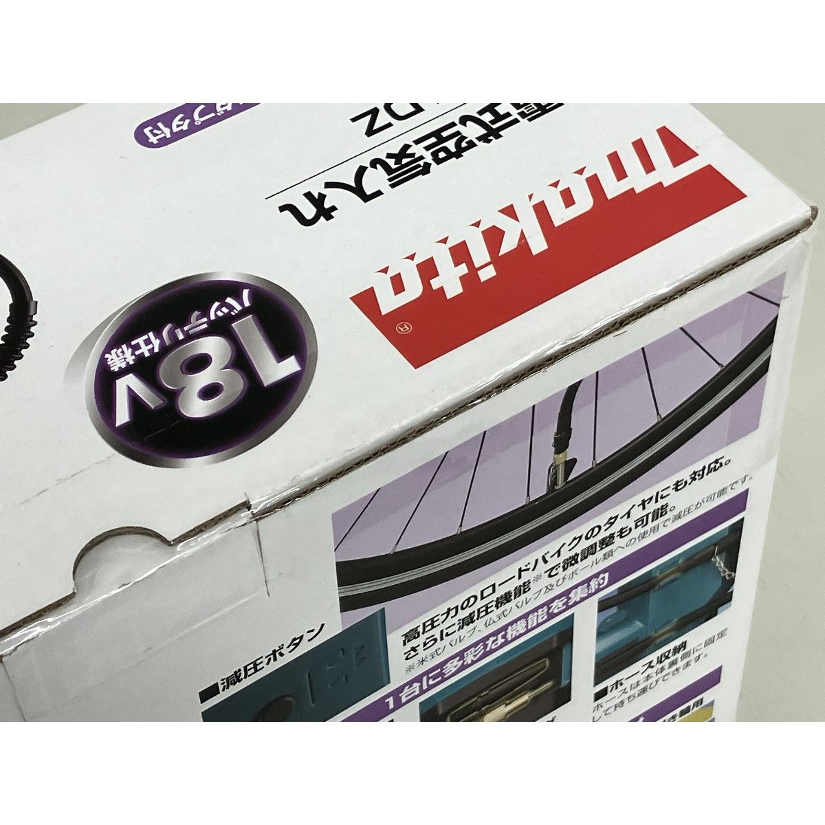 makita マキタ MP181DZ 充電式空気入れ 電動工具 K10564979 HRDEVELOPMENT_JP