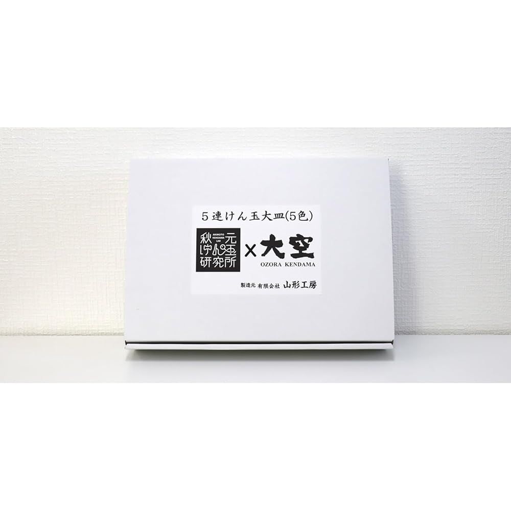 5連けん玉