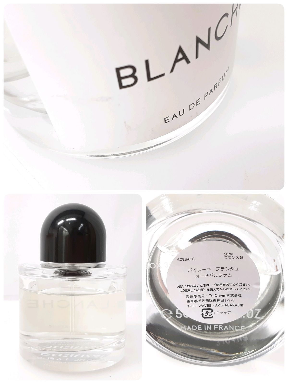 BYREDO バイレード BLANCHE ブランシュ 50ml BYREDO バイレード