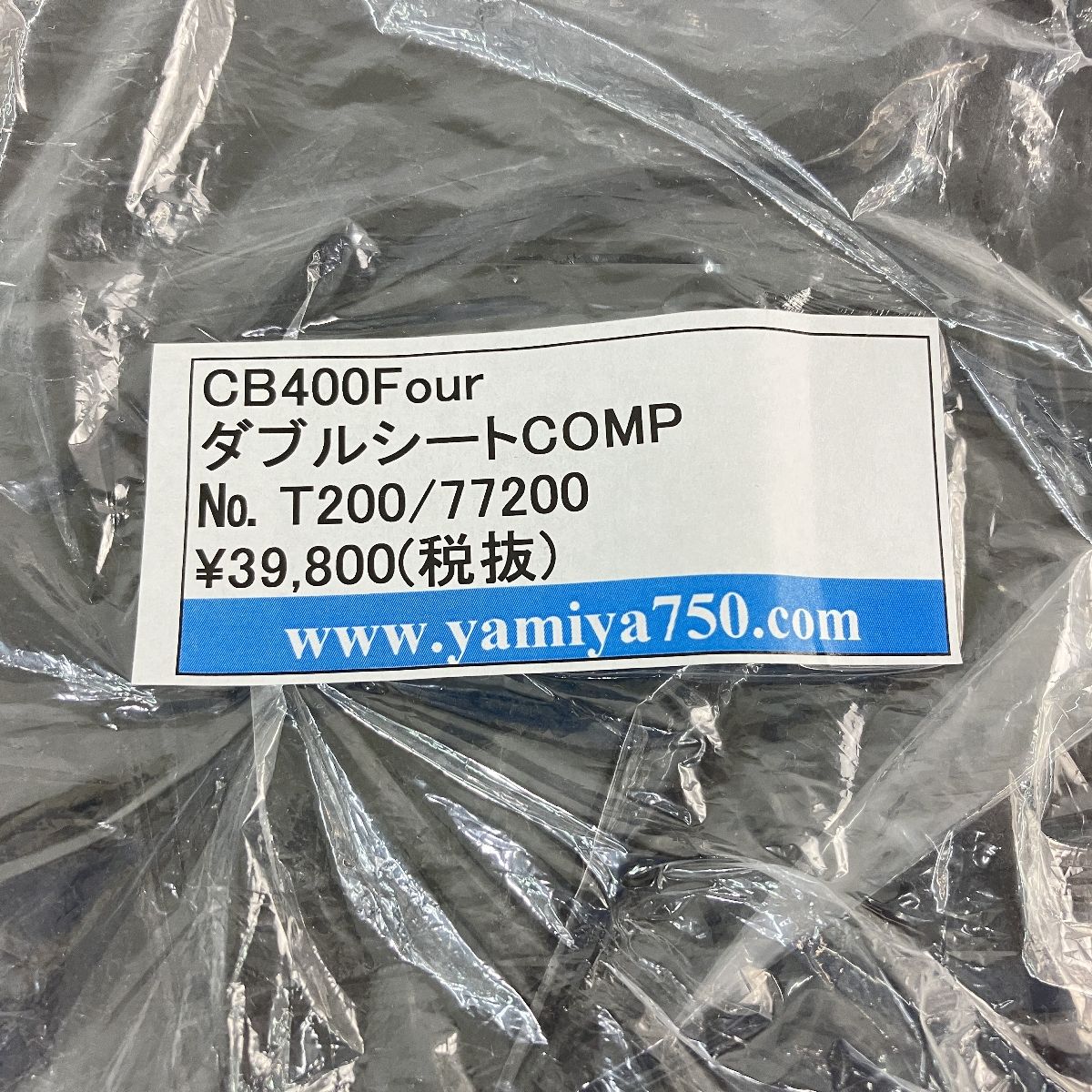 HONDA CB400FOUR ダブルシート 美品 HONDA CB400FOUR ダブルシート COMP バイク N10107103
