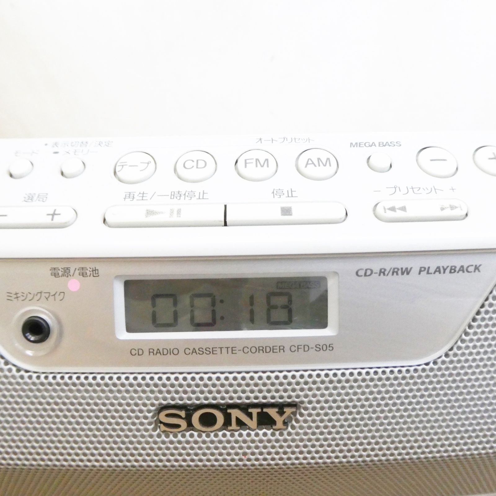 Q911【動作品】SONY CDラジオカセットコーダー S05 ホワイト CFD-S05/W