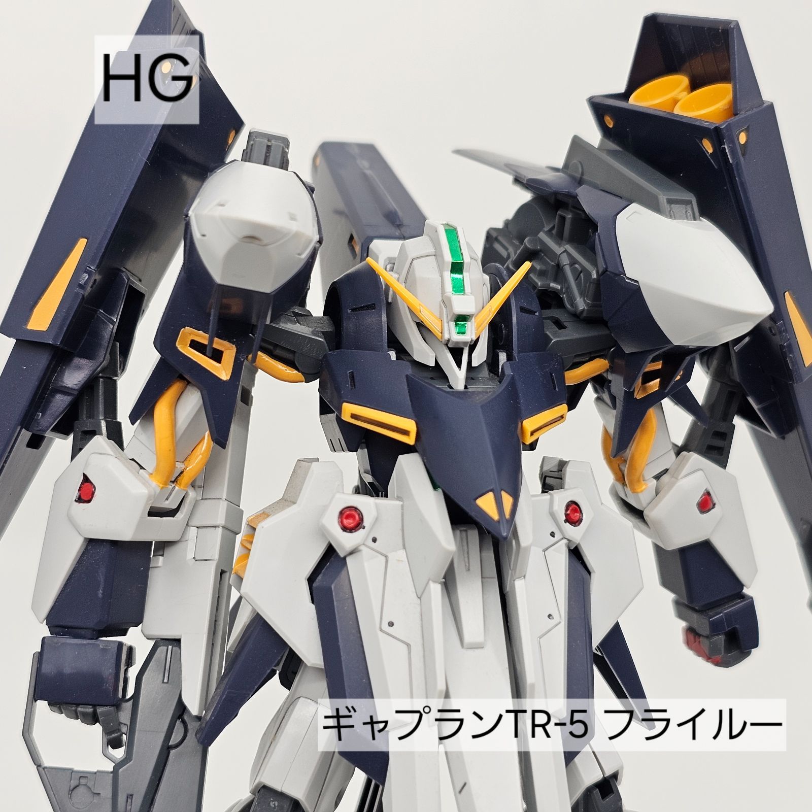 HG ギャプラン TR-5 クシャトリア ジェガン HG ギャプラン TR-5 クシャトリア ジェガン - メルカリ