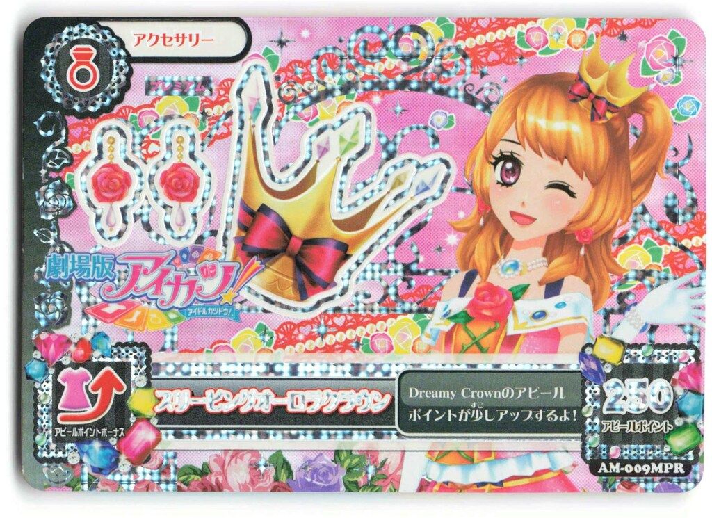 BANDAI データカードダス【アイカツ!!】 プロモ(2014シリーズ