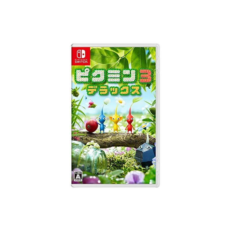 ピクミン3 デラックス Switch