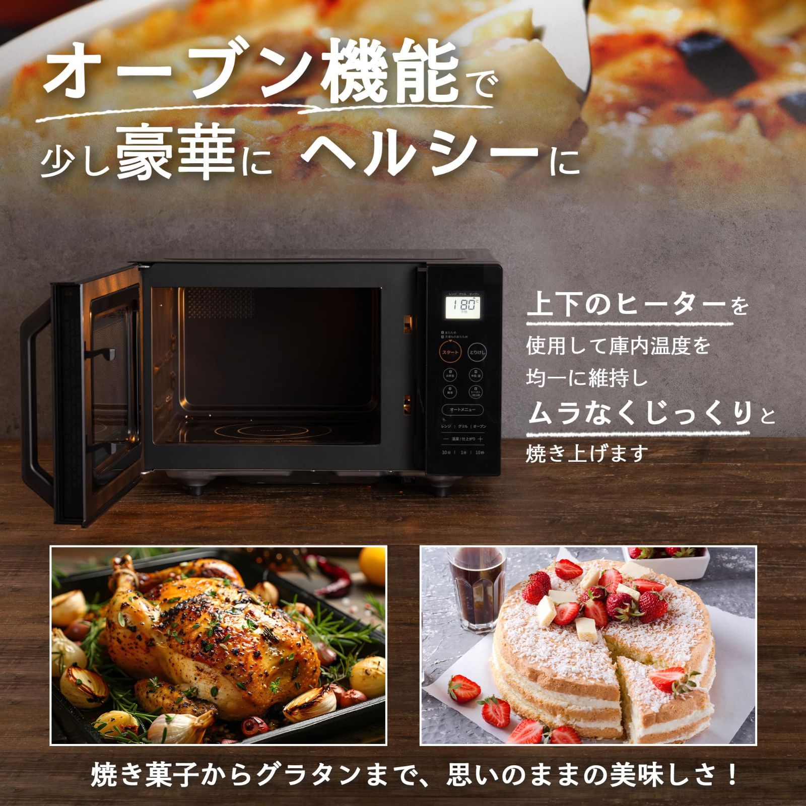 レンジ