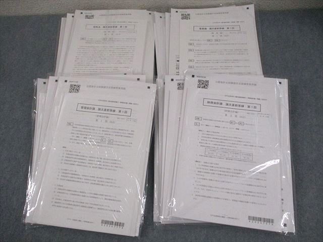 CPA会計学院 公認会計士試験 論文直前答練 管理会計論/租税法など 【計24回分】 2024年合格目標 未使用品 115L4D CPA会計学院 公認会計士講座 論文直前答練 2024年合格目標 租税