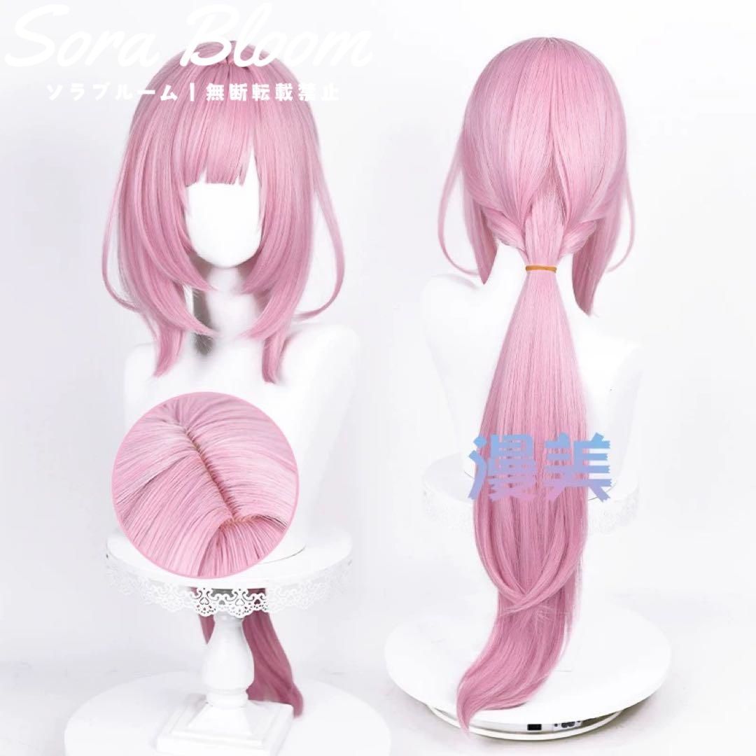 コスプレ衣装