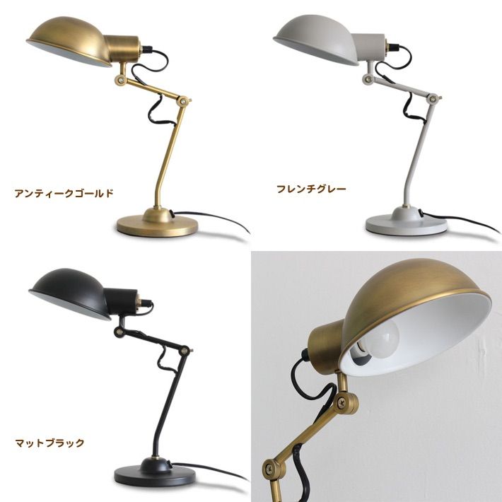対応 テーブルランプ