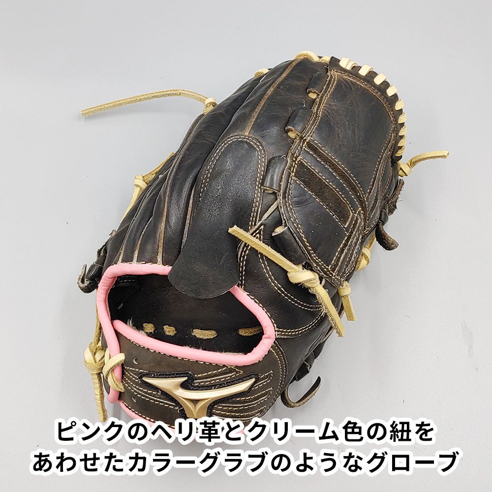 MIZUNO 【デザインリメイク済み】 ミズノ 軟式グローブ / 内野手