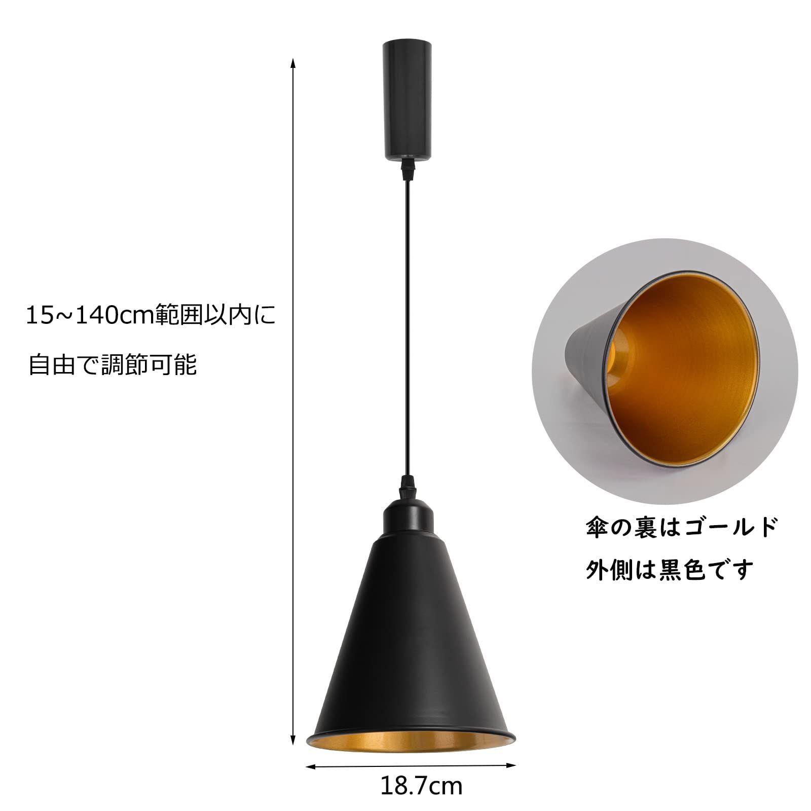 コード収納カップ付き