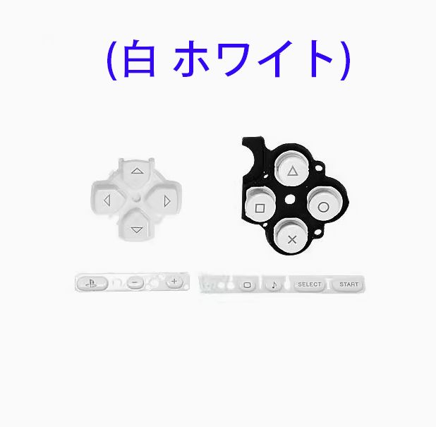 pspセット‼️ 楽天市場】SONY 純正品 PSP用 リモコン付き ヘッドセット