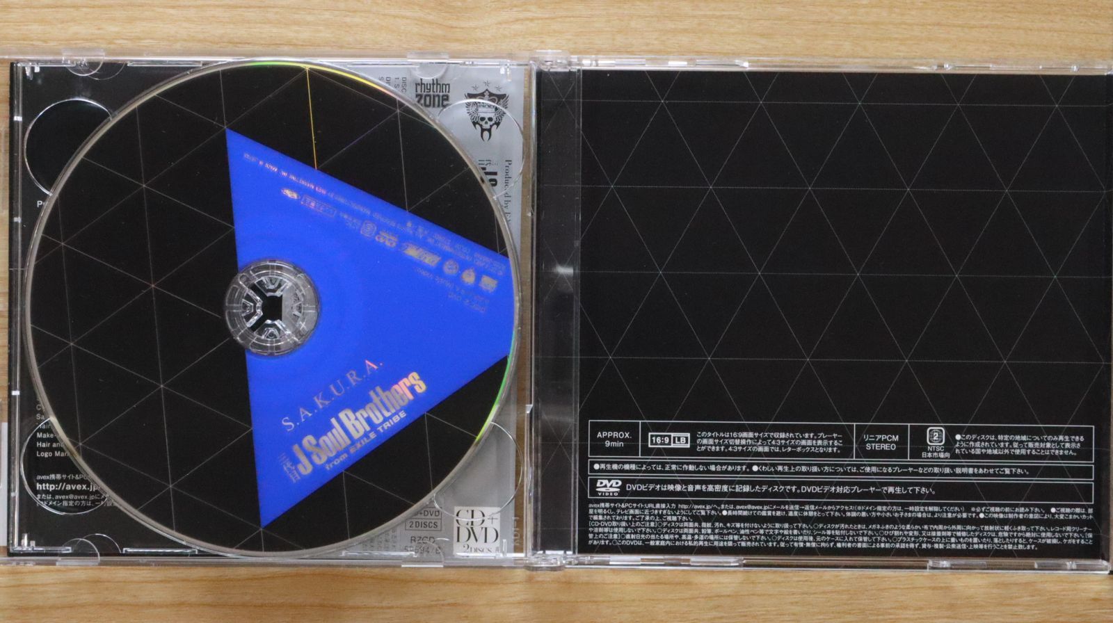 三代目 CDセットで値下げ可能！ジェネ 三代目 CDセットで値下げ可能！ジェネ